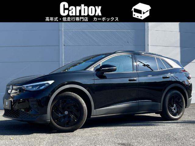 2023 Volkswagen VW ID.4 Light