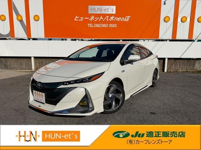 2018 Toyota Prius PHEV S Navi Package Safety Plus