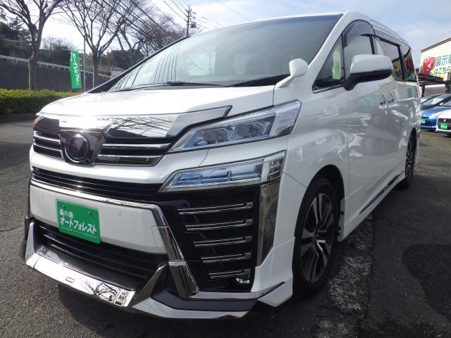 2019 Toyota Vellfire 2.5Z G Edition