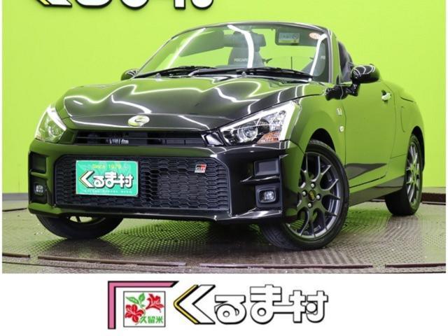 2020 Toyota Copen TOYOTA GR Sports — Photo 1