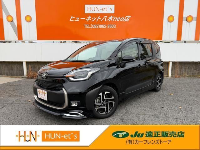 2022 Toyota Sienta Hybrid Hybrid Z