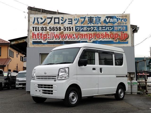 2021 Nissan NV100 Clipper 660 DX High Roof 5AGS Vehicle