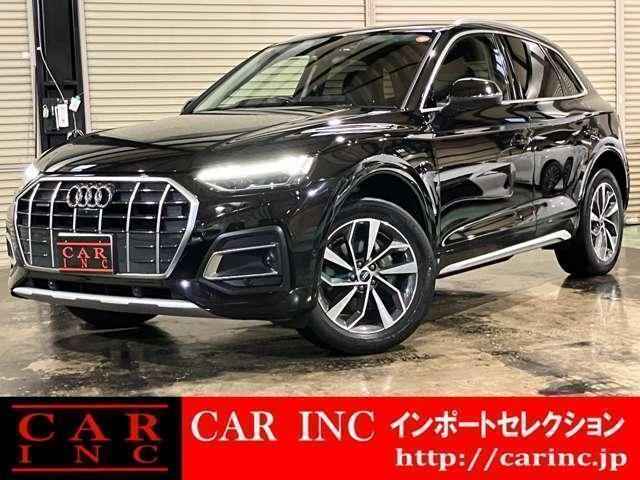 2021 Audi Audi Q5 40 TDI quattro Advanced