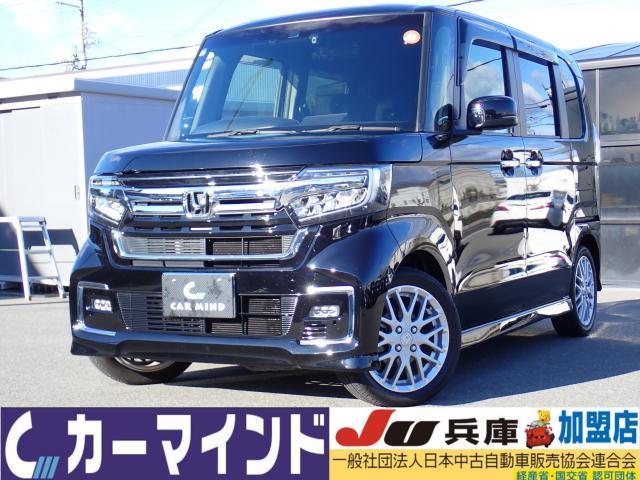 2022 Honda N-BOX CUSTOM L Turbo Late Model, Genuine 8-inch Navigation, Optional Digital Inner Mirror