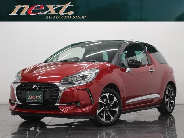 2019 DS Automobiles DS3 Chic