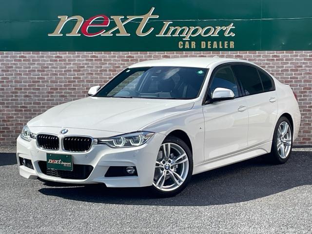 2017 BMW BMW 3series 320i M Sport — Photo 1