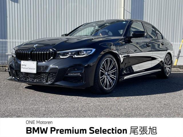 2020 BMW BMW 3series 330e M Sport Edition Joy+ Highline P — Photo 1