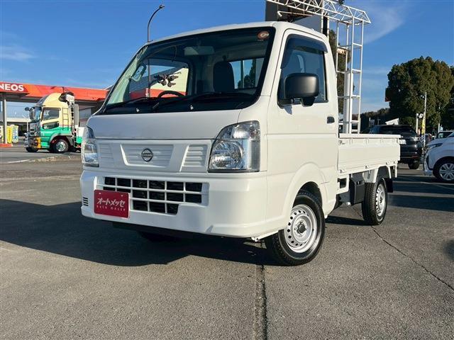 2025 Nissan Clipper Truck DX 4WD