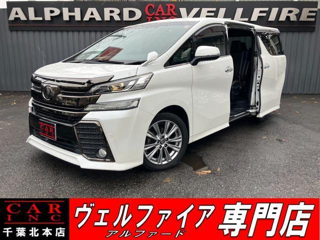 2016 Toyota Vellfire 2.5Z A Edition Golden Eyes