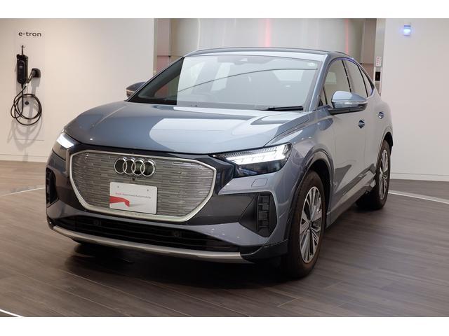 2024 Audi Audi Q4 e-tron 40e-tron Advanced — Photo 1