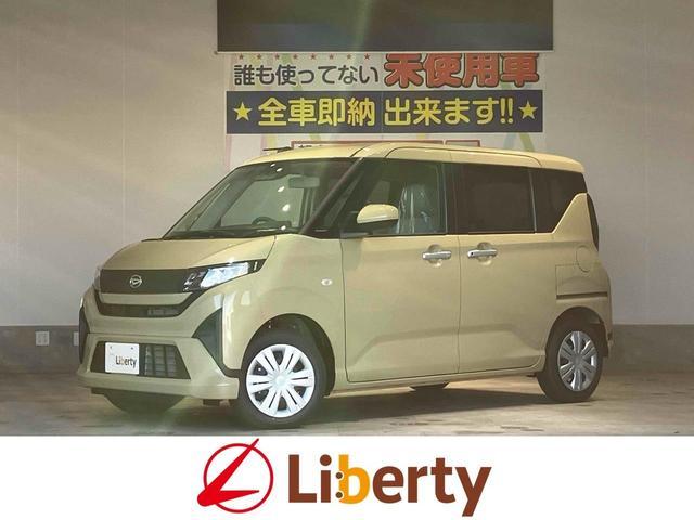 2025 Daihatsu Move X — Photo 1