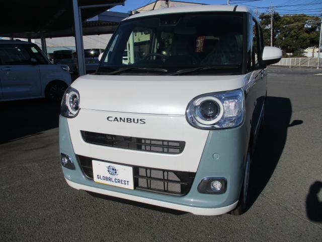 2025 Daihatsu Move Canbus Stripes G