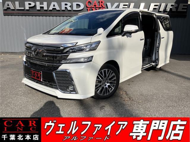 2016 Toyota Vellfire 2.5Z G Edition