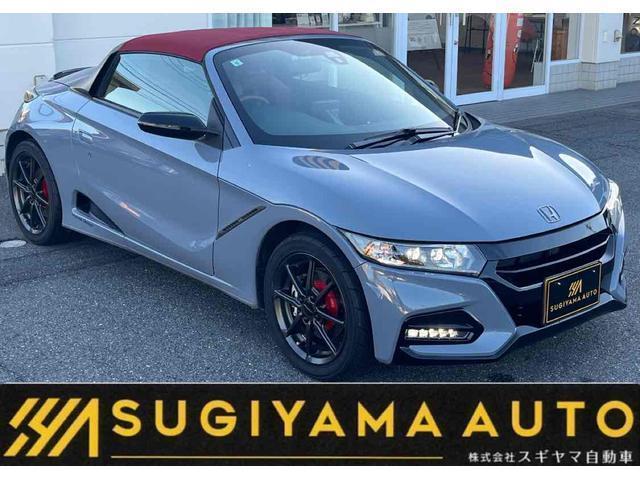 2021 Honda S660 Modulo X Modulo X Version Z