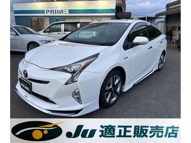 2016 Toyota Prius S Touring Selection — Photo 1