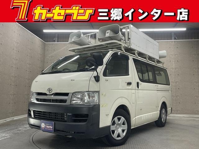 2007 Toyota HIACE VAN Long DX