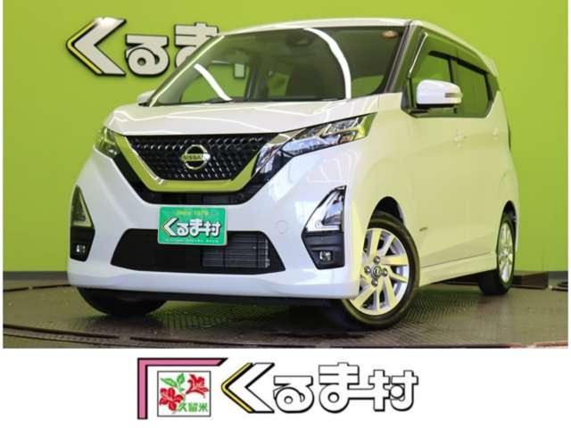 2021 Nissan Dayz HighWayStar Highway Star X