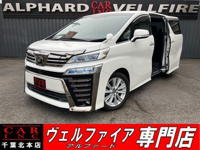 2018 Toyota Vellfire 2.5Z — Photo 1