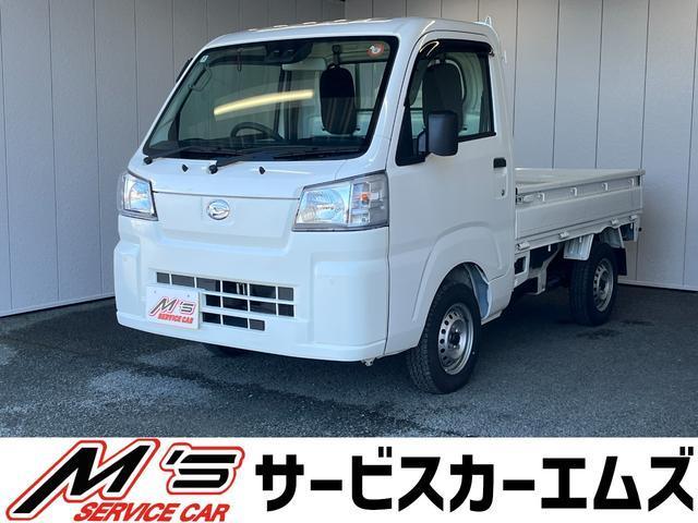 2023 Daihatsu Hijet Truck Standard Agricultural Special