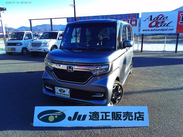 2017 Honda N-BOX Custom 660 G EX Turbo Honda SENSING