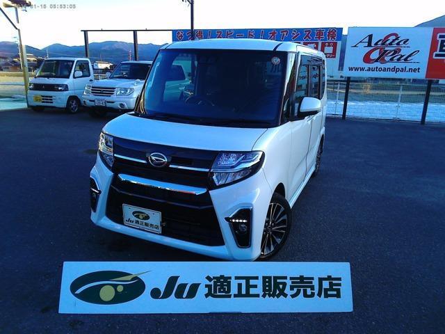 2022 Daihatsu Tanto Custom 660 Custom RS