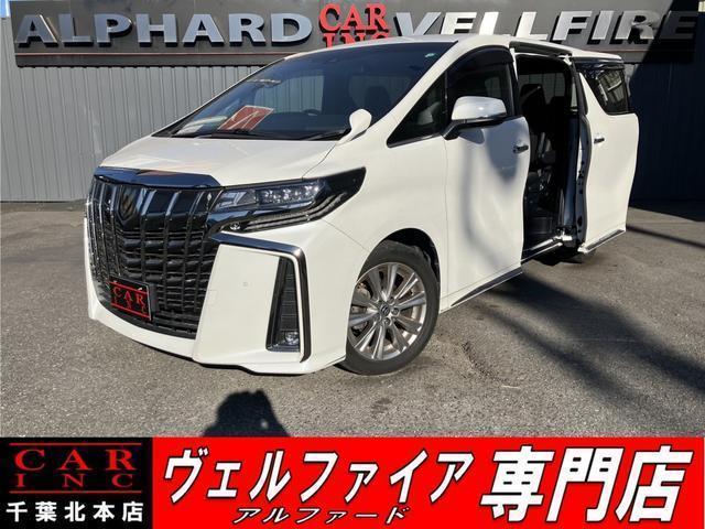 2020 Toyota Alphard 2.5S Type Gold