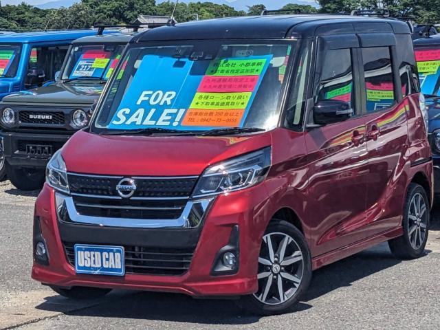 2017 Nissan Dayz RooxHighWayStar Highway Star X G Package Non-smoker Late Model