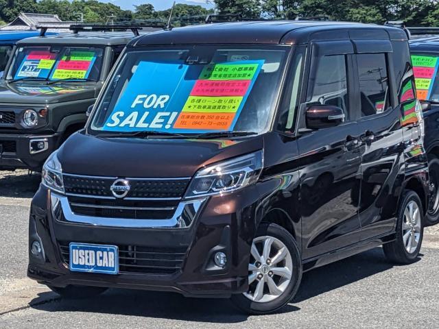 2017 Nissan Dayz RooxHighWayStar Highway Star X Turbo Late Model Genuine Display Audio