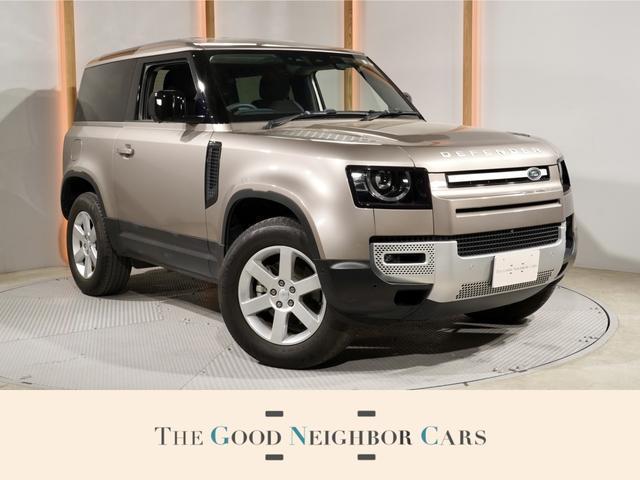 2023 LandRover LandRover Defender3D 90 Base Grade P300