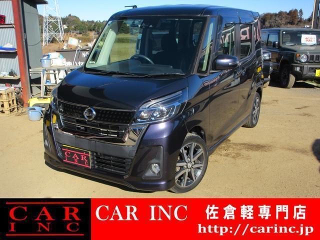 2017 Nissan Dayz RooxHighWayStar Highway Star X G Package