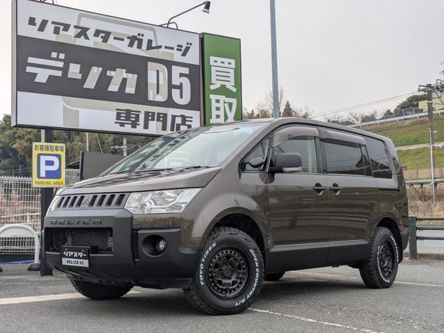 2013 MITSUBISHI Delica D5 D Power Package ★ Exterior Renovation ★ New Aluminum ★ New Tires ★ Protector ★