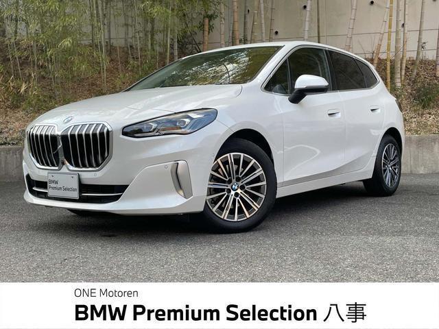 2022 BMW BMW 2seriesActTourer 218d Active Tourer Exclusive — Photo 1