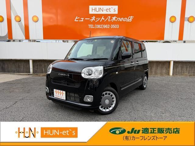 2023 Daihatsu Move Canbus Theory G Turbo