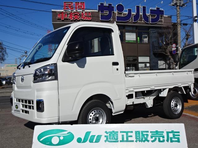 2026 Daihatsu Hijet Truck Standard