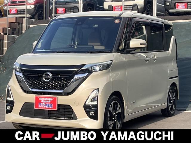 2022 Nissan Roox HighWayStar 660 Highway Star X Pilot Edition