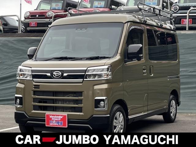 2023 Daihatsu Atrai Van 660 RS 4WD