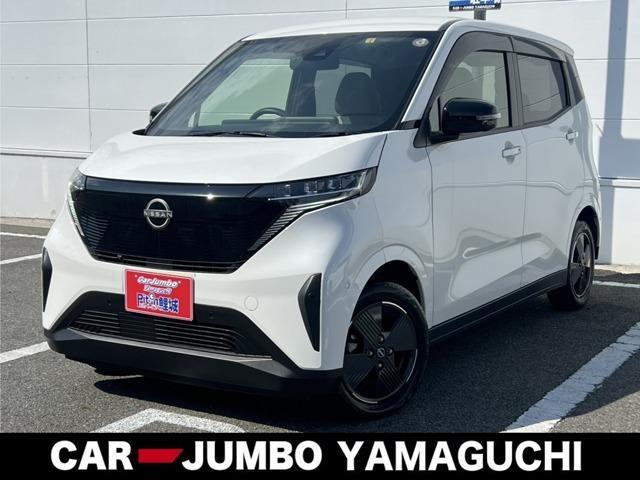 2023 Nissan Sakura X