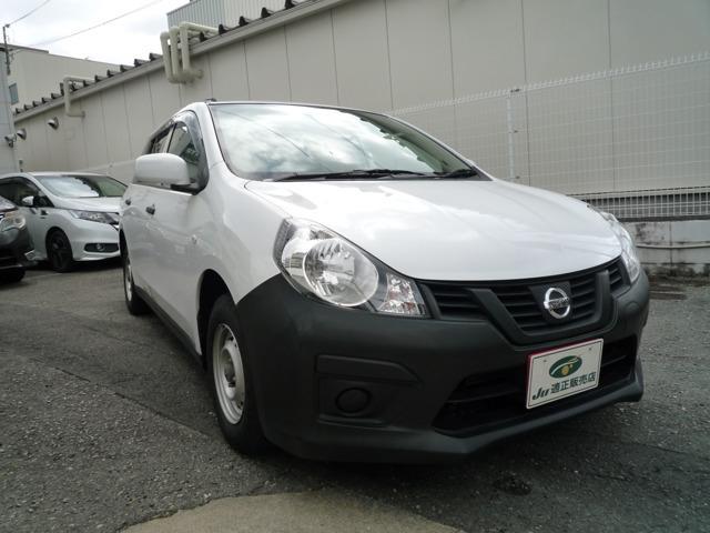 2020 Nissan NV150 AD 1.5 VE