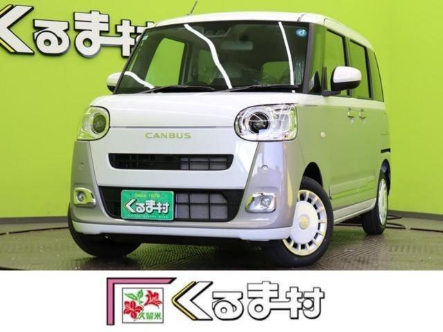 2026 Daihatsu Move Canbus Stripes G