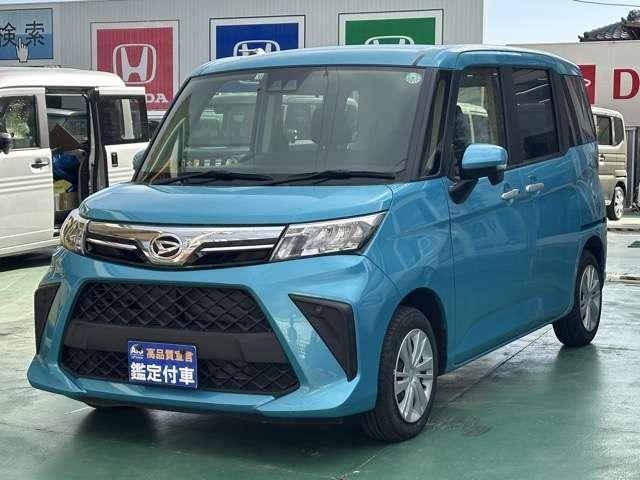 2022 Daihatsu Thor 1.0G