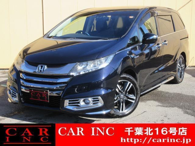 2017 Honda Odyssey Hybrid Hybrid Absolute Honda Sensing
