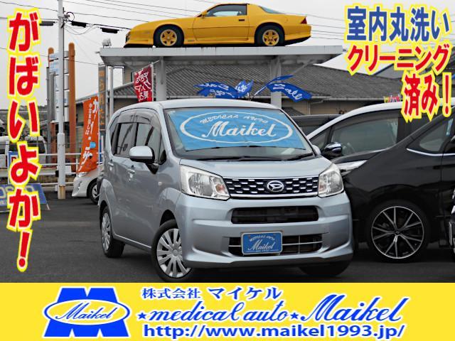 2014 Daihatsu Move ♪Interior Cleaned! From Saga! L SA/Navi/Digital TV/ETC/Smart Key