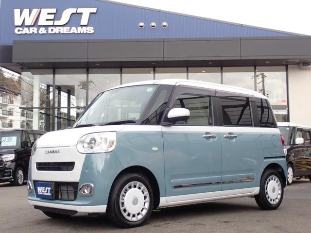 2023 Daihatsu Move Canbus 660 Stripes G Turbo