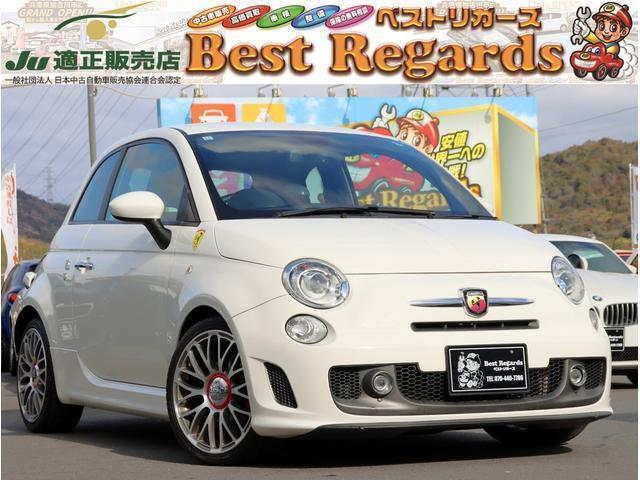 2015 Abarth 595 Turismo