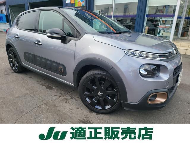2019 CITROEN CITROEN C3 Origins