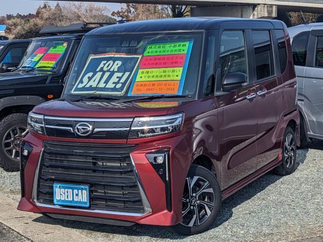 2023 Daihatsu Tanto Custom Custom X Memory Navigation Collision Mitigation Brake Both Power Doors