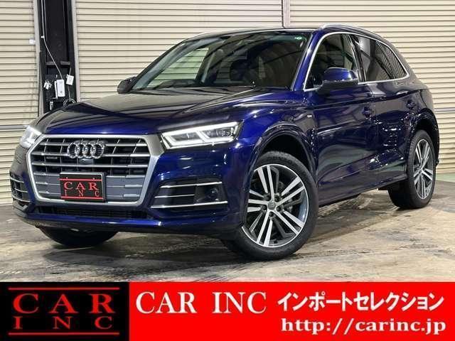 2017 Audi Audi Q5 2.0 TFSI Quattro 1st Edition