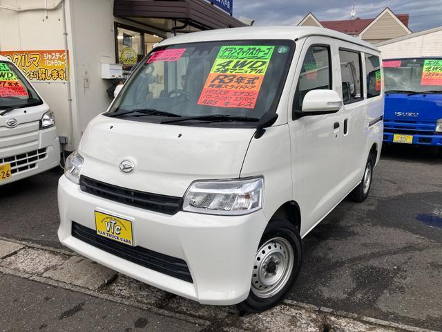 2021 Daihatsu GranMax Cargo GL