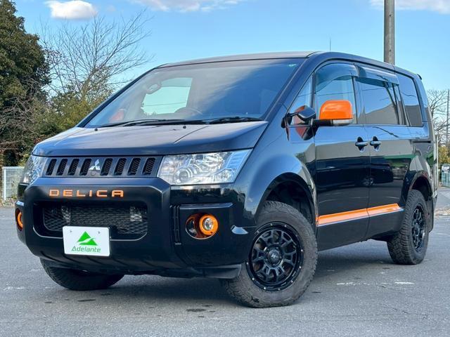 2017 Mitsubishi Delica D5 Active Gear