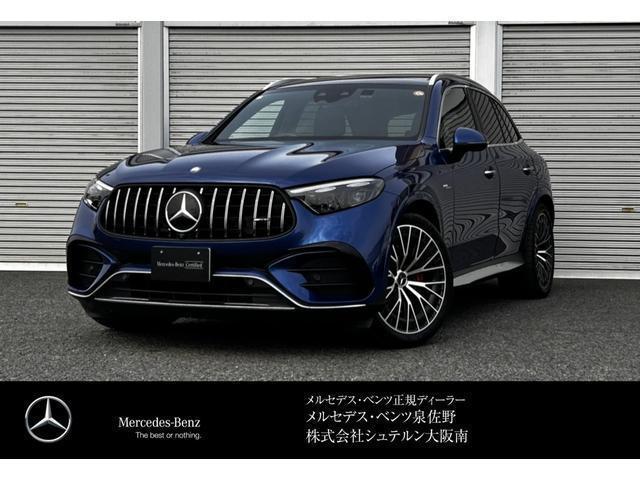2025 Mercedes-AMG GLC Class 63 S E Performance